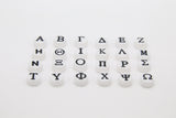 Greek Alphabet Acrylic Beads, Initial Letters in White and Black Letters #802, 200 Pc Oval Initial Sorority Bracelet beads